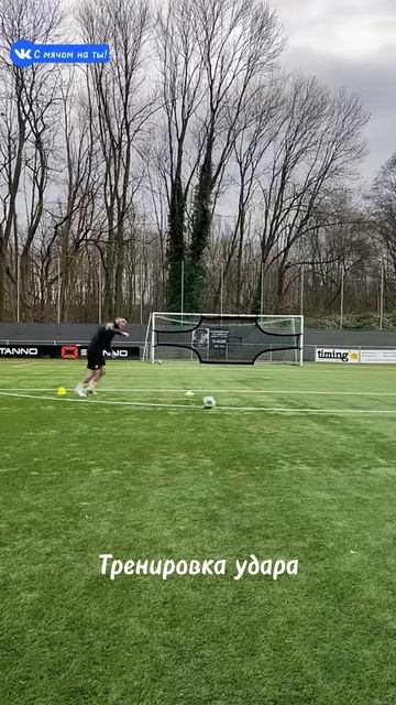 Тренировка удара / Stroke Training