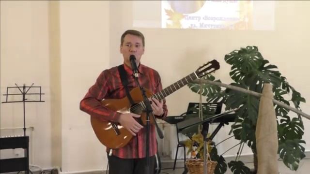 Сергей Капцев читает своё стихотворение Ты ангел мой 19.09.2021