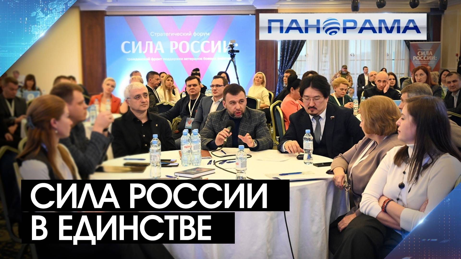 Особое внимание и поддержка ветеранам боевых действий!В ДНР стартует кадровый конкурс для защитников