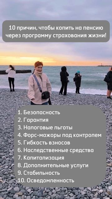 10 причин