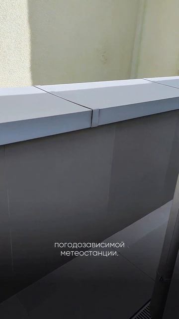 Метеостанция в пентхаусе: зачем? #дизайнинтерьера #ремонт