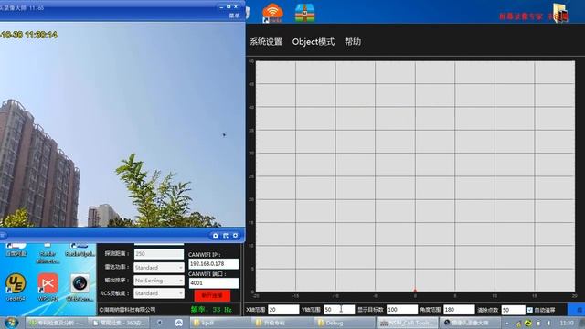 Nanoradar UAV Altimeter 24GHz Radar Sensor 50-200m Testing Video