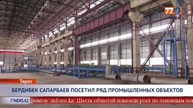 ПОДВЕДЕНЫ ИТОГИ СОЦИАЛЬНО ЭКОНОМИЧЕСКОГО РАЗВИТИЯ РЕГИОНА