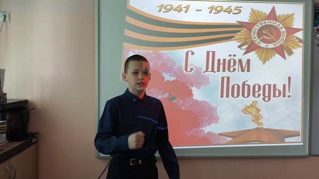 К. Симонов " Презрение к смерти"