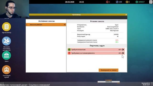 Собери себе танк | Tank mechanic simulator