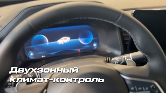 Новый HAVAL F7Х 2024 в Элан-Моторс