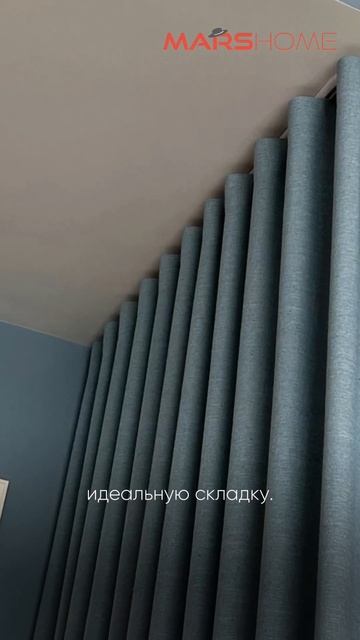 Идеальная волна на шторах -- это реально?  #дизайнинтерьера