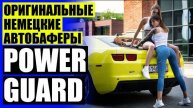 🚕 ПРОСТАВКИ ПОД ПРУЖИНЫ ЕКАТЕРИНБУРГ 👌 КАК ПОДНЯТЬ ПЕРЕДНЮЮ ПОДВЕСКУ