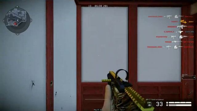 ™Warface™