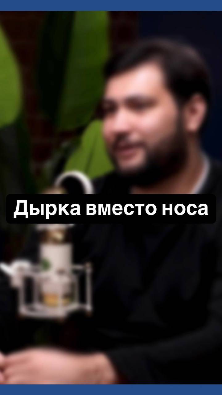 | Дырка вместо носа... |  #хирург #интервью #психология