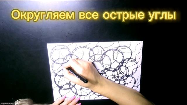 Гармонизация