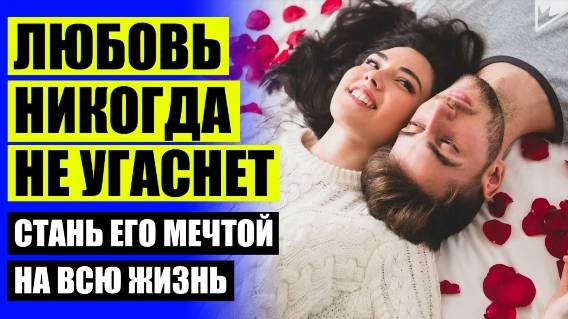 😎 ОШИБКИ ЖЕНЩИН