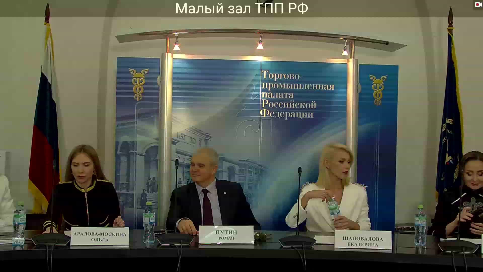 Панельная дискуссия: "Женское предпринимательство: перспективы и возможности"