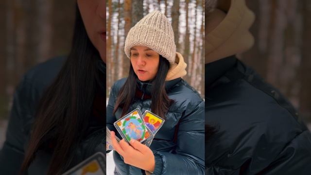 РАСКЛАД ТАРО ОНЛАЙН: Какая неожиданность случится?