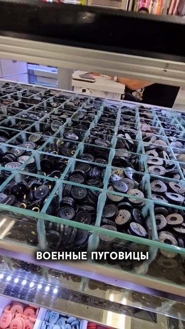 Производитель пуговиц в Китае