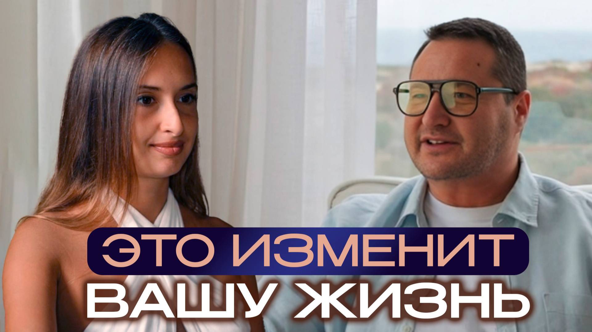 Это изменит вашу жизнь