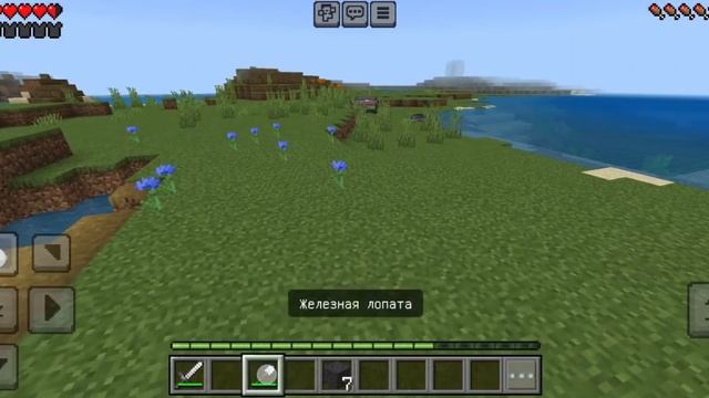 что случилось с машинами жителей?! в minecraft