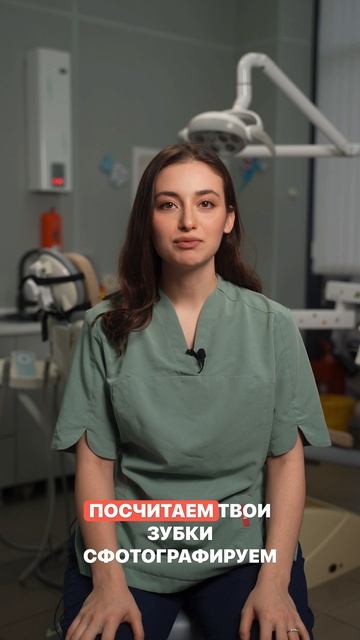 Гамботова Алла Билановна - Детский стоматолог