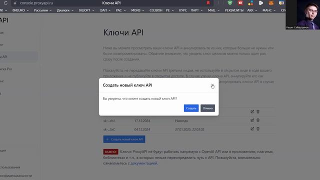 ProxyApi