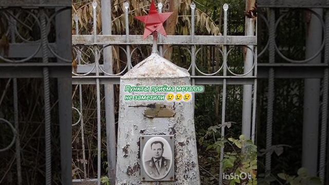 Причины войны. Разграбление миллионов могил. 🤕😢