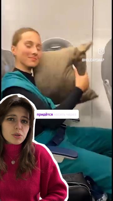 Как вам такой Pillow Hack?😁 #лайфхаки #английский #путешествие