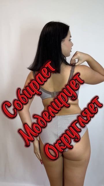 8516 Бюстгальтер  Новинка