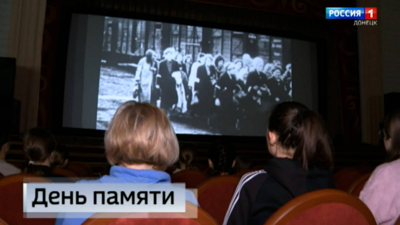 27 января мир отмечает День памяти жертв Холокоста