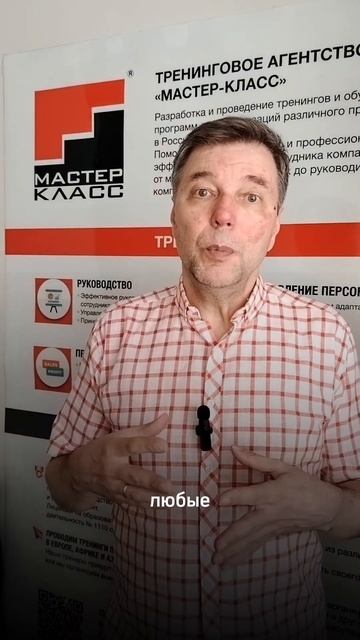 Ресурсные ходы на переговорах. По четвергам МК.