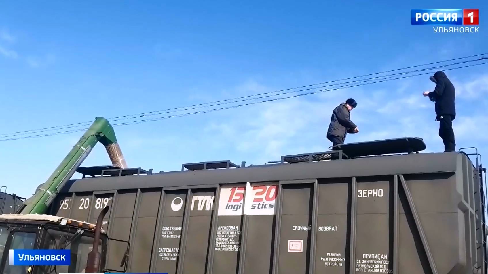 С начала января из Ульяновской области экспортировано более 264т. зерна и продуктов его переработки