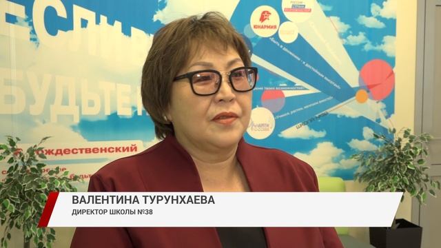 Новая школа - новые возможности