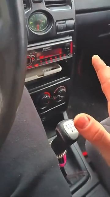 ГАЗУ