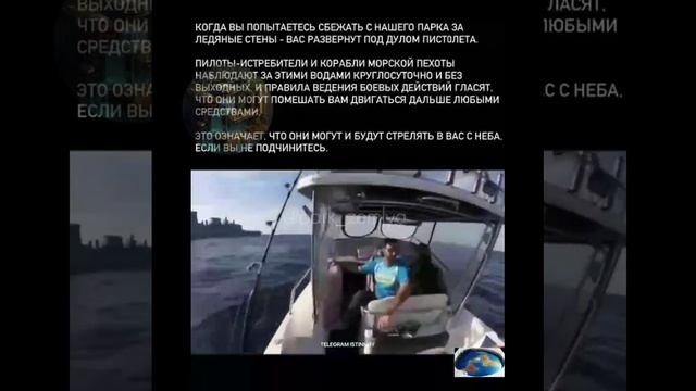 Сбежать из парка просто невозможно…