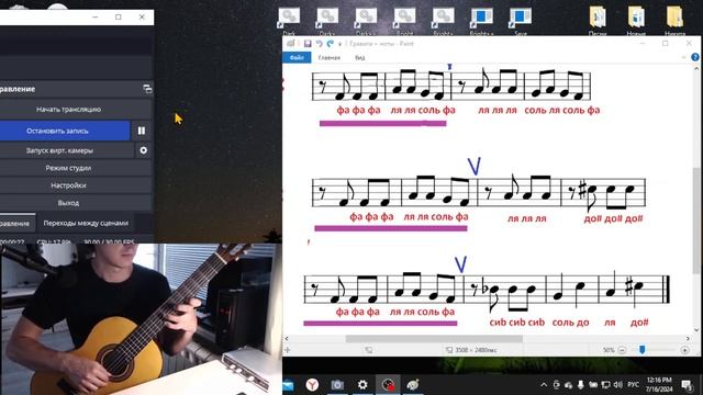 19.5) Gravity falls / Гравити фолз на гитаре | Занятия на гитаре | Дистанционное обучение детей