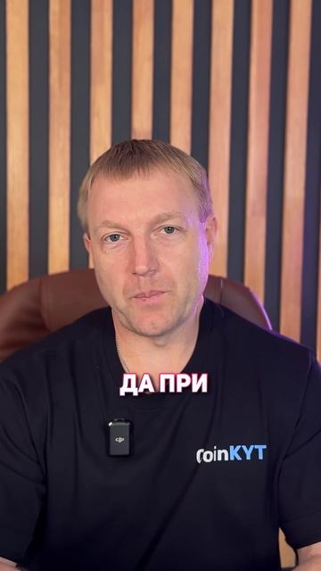 Криптоновости