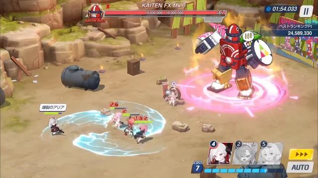 F2P Blue Archive JP - Outdoor Kaiten FX Mk.0 INSANE - 24,725,437 - Neru comp