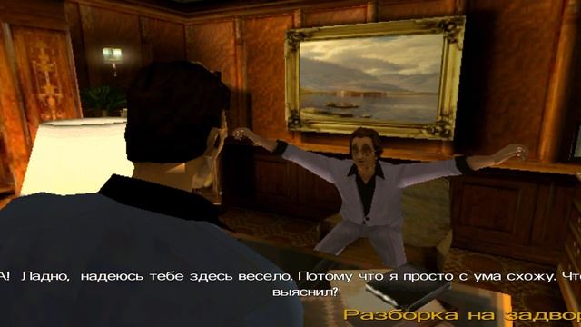 Легенда GTA Vice City😎😎😎