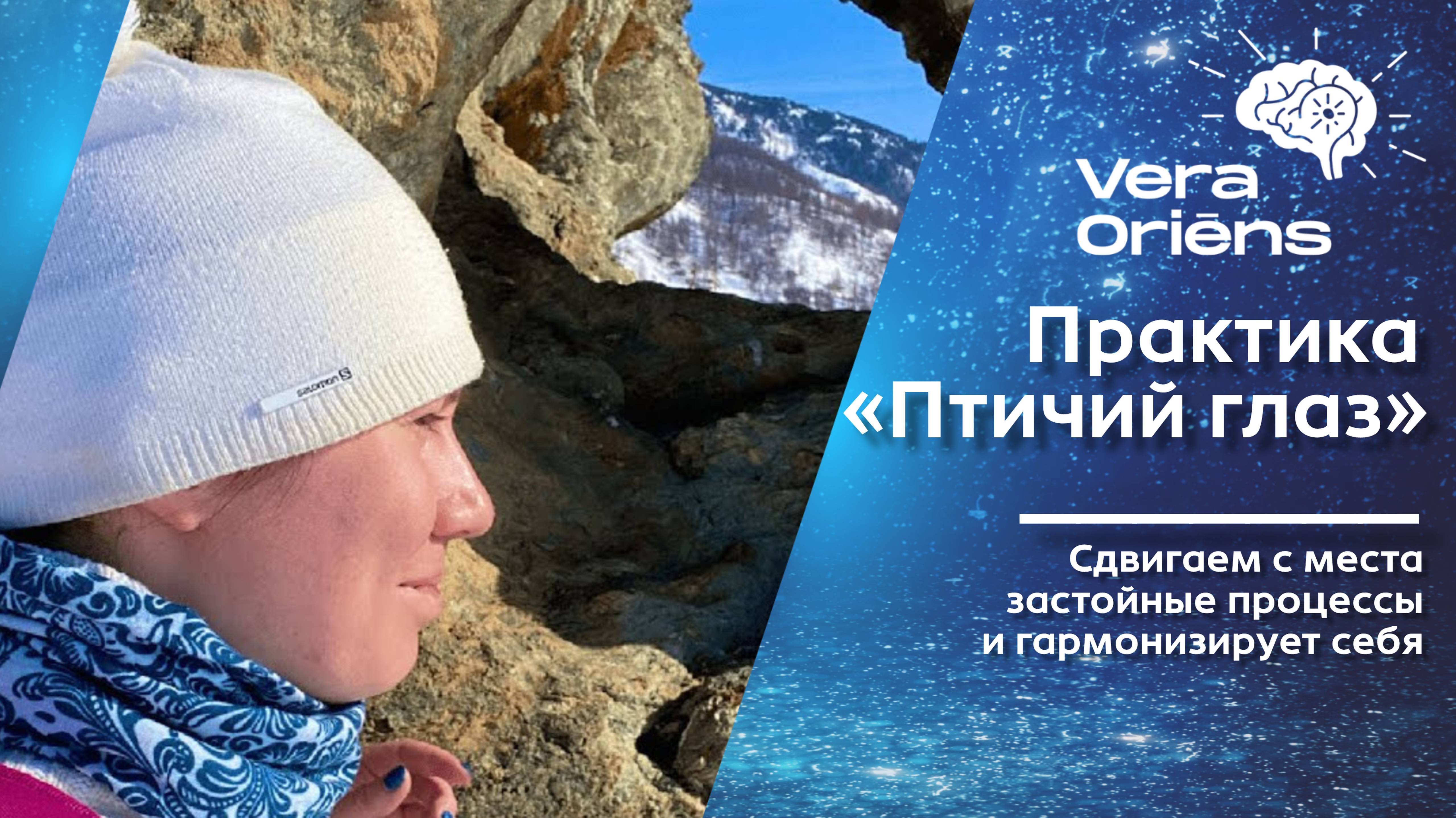 Практика  из Горного Алтая 🏔