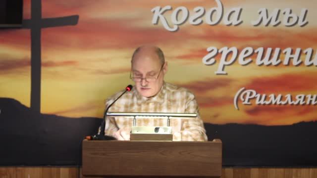 Андрей Леонтиев_Милость и долготерпение Божие