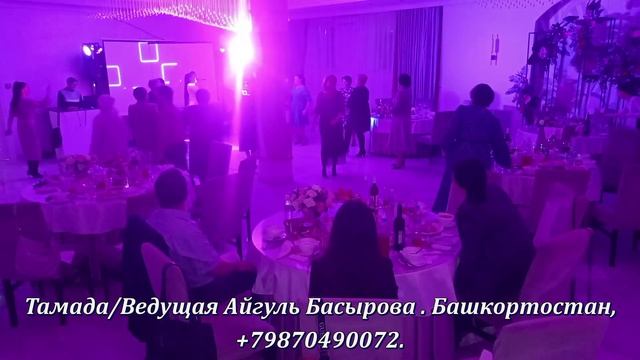 Тамада ведущая на татарском. Бураево