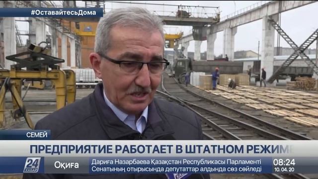 Выпуск новостей 08:00 от 10.04.2020
