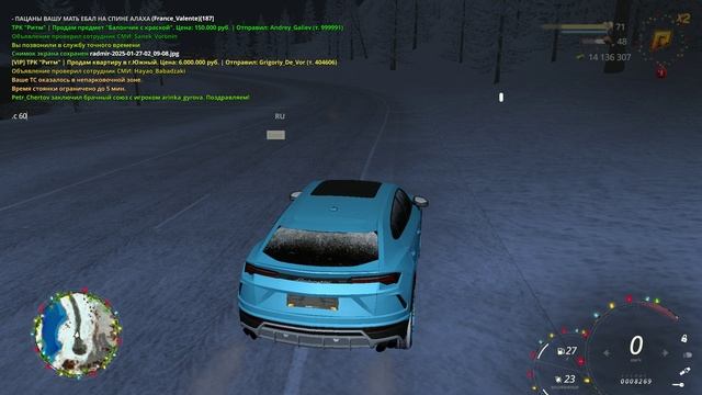 RADMIR CRMP 2025-01-27 02-10-03