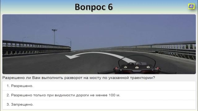 Билет 12 вопрос 8