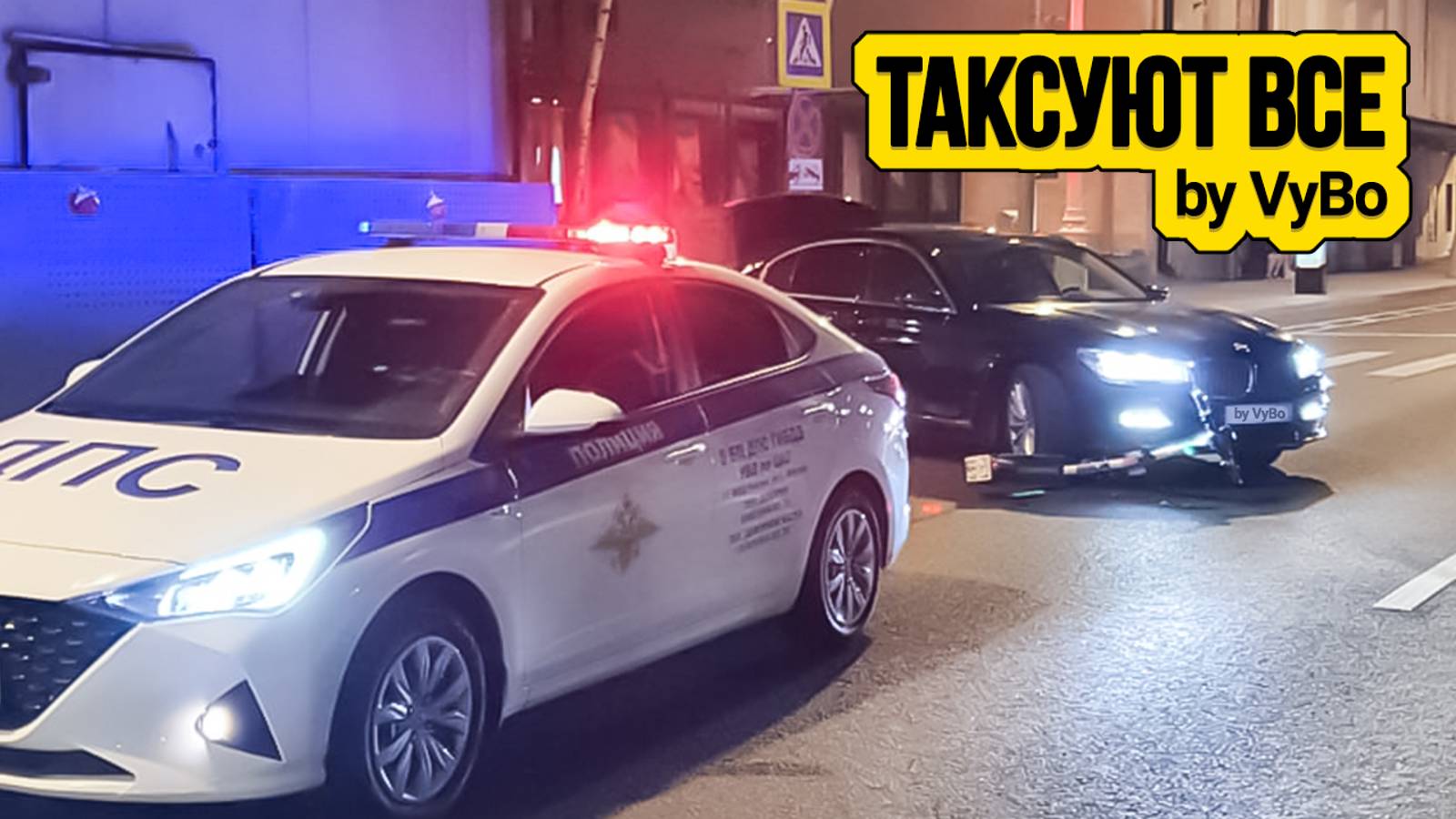 Разбили BMW в такси / Таксуют ВСЕ / Дайджест ДТП