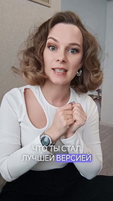Что такое победа? Видео носит информационно-развлекательный характер #тренерботан #коуч #обучение