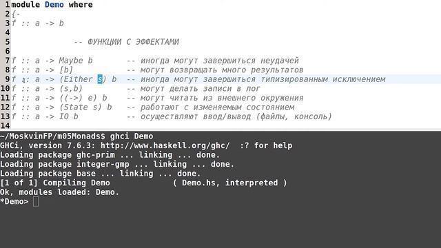 Haskell для начинающих - #112 урок. Стрелка Клейсли