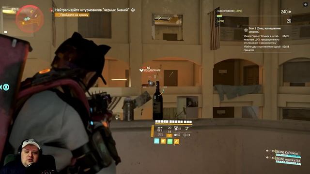 НАЧАЛО ПУТИ Tom Clancy's The Division 2 ПРОХОЖДЕНИЯ #2