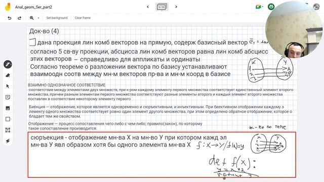 Изоморфизм, линейные операции и отображения:Линейная алгебра для Data Science/машинного обучения
