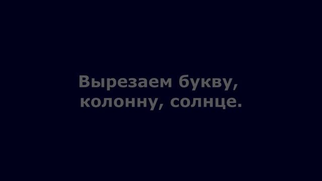 ЧПУ станок по пенопласту ФРП-02 ПРО