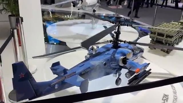 Airshow China 2024