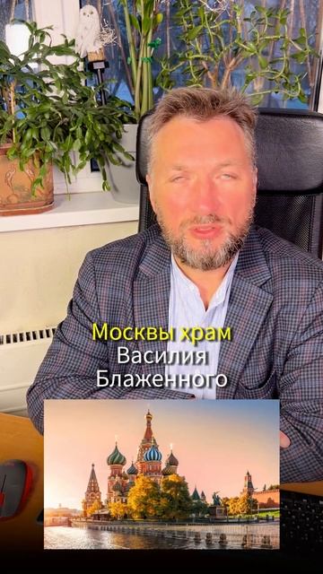 Архитектурные достопримечательности Москвы: от модерна до небоскрёбов! 🏛️